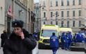 Ρωσία: Νοσηλεύονται 189 άνθρωποι μετά τον θάνατο ερευνήτριας – Φόβοι για πανώλη