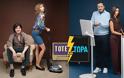 ΤΟΤΕ ΚΑΙ ΤΩΡΑ: Πότε κάνει πρεμιέρα η σειρά του ΣΚΑΪ;