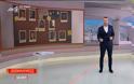 Μεσημεριανή Ζώνη: Οι «Αποκαλύψεις» κράτησαν τον πρώτο λόγο -  Έφτασε μέχρι 24,3%