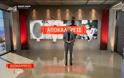 Μεσημεριανή Ζώνη: Οι «Αποκαλύψεις» συνεχίζουν στην κορυφή