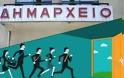 50.000 συμβασιούχοι σε αναμονή: Πώς η κυβέρνηση σχεδιάζει να ξεπεράσει το Σύνταγμα μέσω ΑΣΕΠ