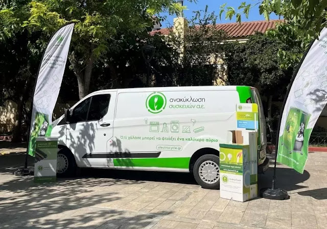 Ανακαίνιση: τι συμβαίνει με όλα όσα ξηλώνουμε και πετάμε; - Φωτογραφία 4