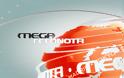 Κεντρικά Δελτία Ειδήσεων: Πρωτιά για τα MEGA Γεγονότα