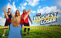 Το  reality «The Biggest Loser» έρχεται στο ΜΑΚ TV
