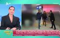Μαρία Αντωνά: Οι πρώτες δηλώσεις μετά το σχόλιο της Ζήνας Κουτσελίνη