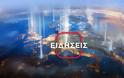 Κεντρικά Δελτία Ειδήσεων: Πρωτιά για το βραδινό δελτίο του ΣΚΑΪ