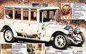 Μια 100χρονη Rolls-Royce… αριστούργημα!