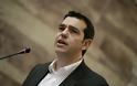 Για «γενικό πωλητήριο» της Ελλάδας κατηγορεί ο Αλέξης Τσίπρας την κυβέρνηση...!!!