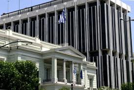 Διπλωματική Απουσία της Ελλάδος - Φωτογραφία 1