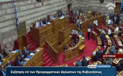 Αποχώρησε ο ΣΥΡΙΖΑ όταν ήρθε η σειρά του Μιχαλολιάκου να μιλήσει στο κοινοβούλιο. - Φωτογραφία 1