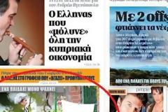 «Να πληρώσει ο Άκης», ξέσπασε η μάνα της Βίκυς Σταμάτη!