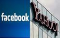 «Τα βρήκαν» για τις πατέντες Yahoo και Facebook