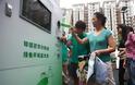 Πεκίνο: Τράπεζες ανακύκλωσης πλαστικών μπουκαλιών προσφέρουν εισιτήρια Μετρό