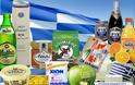 Θ. Κατσανέβας: Γιατί πρέπει να αγοράζουμε ελληνικά προϊόντα και υπηρεσίες και να μένουμε στην Ελλάδα…