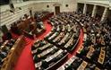 VIDEO: Το νέο εγέρθητι της Χρυσής Αυγής μέσα στη Βουλή και η αποχώρηση