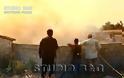 Μπαράζ πυρκαγιών σήμερα σε Ναύπλιο και Αργος