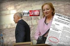 Σκανδαλώδης πρόσληψη της συνταξιούχου γραμματέως του Γιώργου Παπανδρέου στη Βουλή! [ΕΓΓΡΑΦΟ]