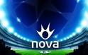 To Champions League στη Nova!
