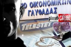 ΜΕΓΑΛΟ ΣΚΑΝΔΑΛΟ: Οι Πασόκοι εφοριακοί (που πάντα έβγαιναν λάδι), ο Άκης, ο Καπελέρης και η Telestet! [ΣΤΟΙΧΕΙΑ ΦΩΤΙΑ & ΒΙΝΤΕΟ]