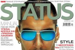 ΠΡΙΝΤΕΖΗΣ: ΘΕΛΩ ΛΙΓΗ... ΤΣΙΤΑ!