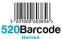 Αγοράζουμε Ελληνικά (10): Ο μύθος του κωδικού 520 (EAN Bar Code) και η μεγάλη εξαπάτηση των ελλήνων καταναλωτών.