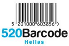 Αγοράζουμε Ελληνικά (10): Ο μύθος του κωδικού 520 (EAN Bar Code) και η μεγάλη εξαπάτηση των ελλήνων καταναλωτών.