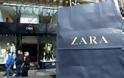 Η κρίση χτύπησε και τα Zara
