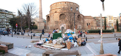 Αναγνώστρια διαμαρτύρεται για την κατάσταση που επικρατεί στην Ροτόντα - Φωτογραφία 3