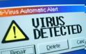 Αναγνώστης αναφέρει ιο (virus) που προσβάλει υπολογιστές
