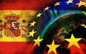 Ισπανία: Ανακοινώθηκαν νέα μέτρα λιτότητας