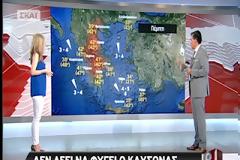 Αύριο η πιο ζεστή μέρα του καύσωνα! Δείτε αναλυτικά τη θερμοκρασία ανα περιοχή