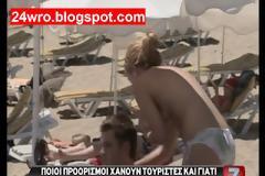 Πέφτει πολύ ο τουρισμός φέτος...