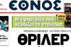 Παραπληροφορεί ο εθνικός εργολάβος για τα 400 άρματα Μ1Α1 Abrams