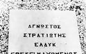 Η ΕΛ.ΔΥ.Κ στη μάχη ...Όταν οι Έλληνες έπεφταν στην Κύπρο - Φωτογραφία 2