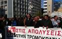 Συνεχίζεται η απεργία στην «Ελληνική Χαλυβουργία»