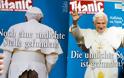Γερμανικό περιοδικό… λέρωσε τον Πάπα στα επίμαχα σημεία