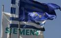 Νέος γύρος καταθέσεων για την Siemens