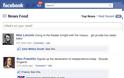 Αν τα ιστορικά γεγονότα είχαν status στο Facebook - Φωτογραφία 2