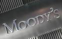 Ο οίκος αξιολόγησης Moody’s υποβάθμισε την Ιταλία