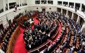 Θετικά βλέπει τη νέα κυβέρνηση το 45% των Ελλήνων