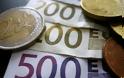 Ιταλία: Άντληση 5,25 δισ. ευρώ, με μειωμένο κόστος δανεισμού