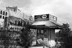 Ελληνικό περίπτερο: 101+1 χρόνια ιστορία!