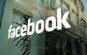 Facebook: Αμφιβολίες για την αξία των like στη διαφήμιση...