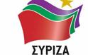 ΣΥΡΙΖΑ: Κατηγορεί τη ΝΔ για ρατσιτσικές απόψεις