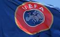 Μοίρασε χρυσάφι η UEFA