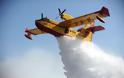 Πυροσβεστικά αεροσκάφη για ώρα ανάγκης προσφέρουν στην Ελλάδα τα Σκόπια