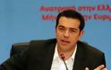 Τσίπρας: Η εξασθενημένη Ελλάδα θα αναγκαστεί να βγει από την Ευρωζώνη