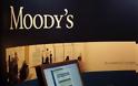 Στο εδώλιο στελέχη τoυ οίκου Moody's για πλαστές αναλύσεις κατά Ελλάδας & Ιταλίας!