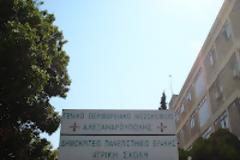 Ρημάζει ανεκμετάλλευτο το Παλιό Νοσοκομείο Αλεξανδρούπολης