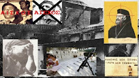 Κύπρος: Eπέτειος του προδοτικού πραξικοπήματος του 1974...!!! - Φωτογραφία 1